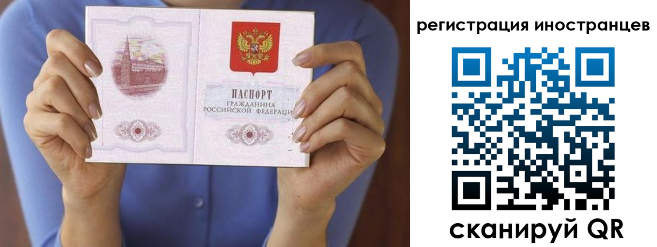 прописка для кредита в Темрюке