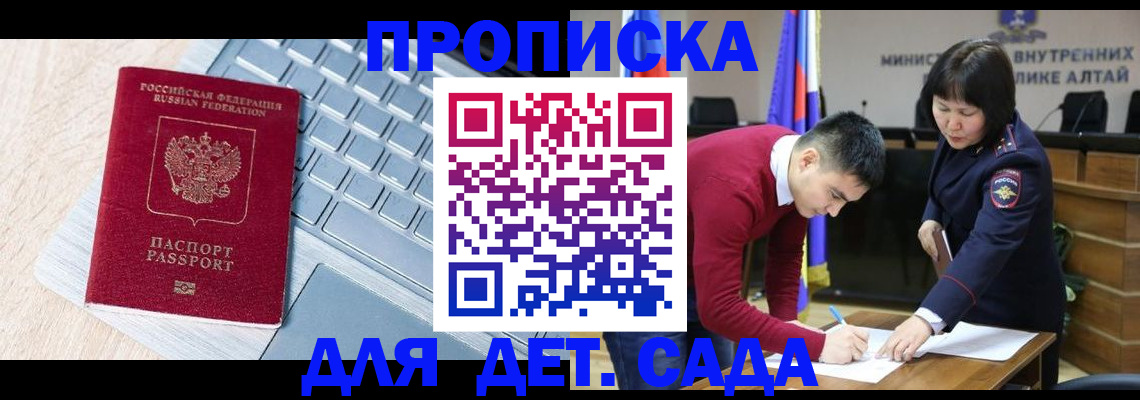 пропишу в квартире в Темрюке